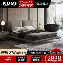 Italian minimalist leather bed 1 8 meters soft back master bedroom double bed Wedding bed Small Nordic modern simple double bed