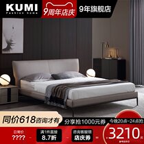 Leather bed Nordic modern simple 1 8m double bed Master bedroom furniture Small apartment Italian minimalist leather art bed Wedding bed