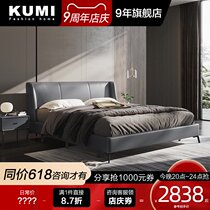 Nordic leather bed Leather bed 1 8-meter double bed Modern minimalist furniture Master bedroom light luxury minimalist Italian leather art bed