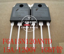American Fairchild IGBT tube FGA15N120ANTD FGA15N120 induction cooker high power tube