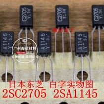 KTD1303-Y 2SD1303 D1303 small power tube TO-92S 92M triode imported from Korea KEC