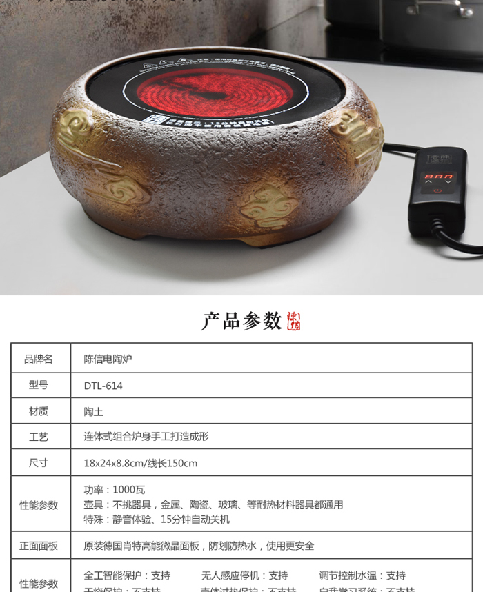 陈信柴烧泥炉 电陶炉茶炉家用迷你茶炉功夫电炭炉煮水烧茶电磁炉