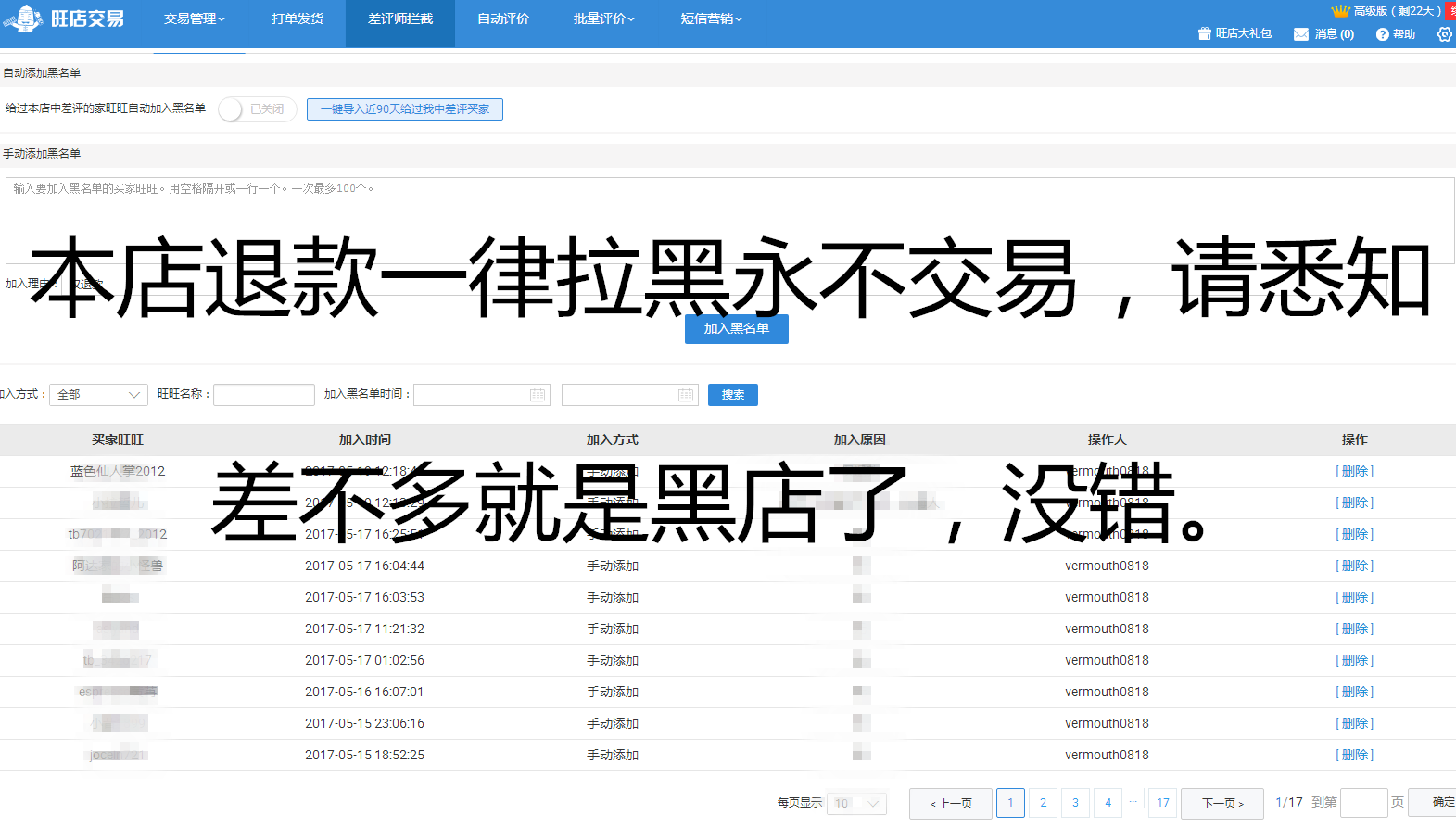 gucci幸運草 土豆 正品膠質 本店幸運的寄生D字母肩帶吊帶抹胸裹胸小背心 gucci花草