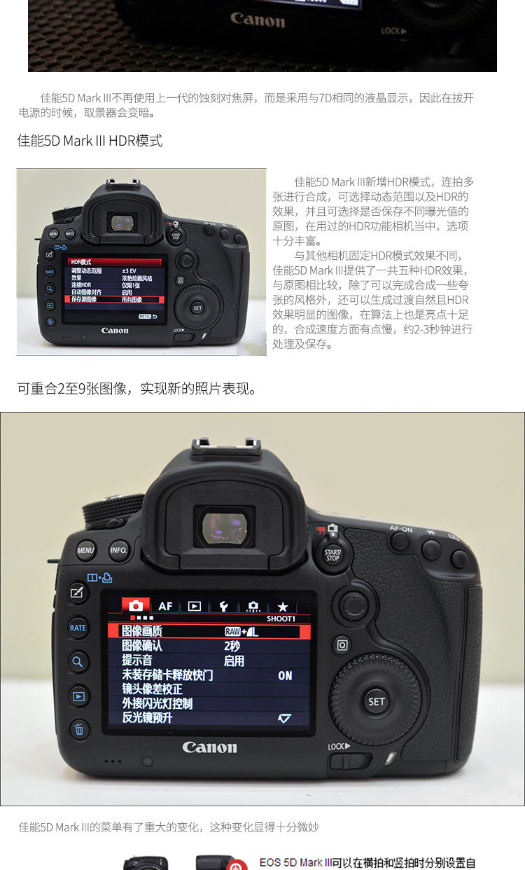 canon佳能5d3全画幅旗舰5d mark iii单反相机单机
