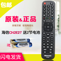 Hisense LCD TV remote control CN2E27 original version CN2L27 universal CN2V27 inch LED32EC200