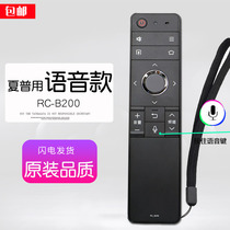 Original universal Sharp voice remote control RC-B200 Bluetooth TV LCD-45SF478A inch 60SU470A