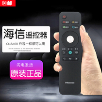 Original Hisense TV remote control CN3A68 universal led 50 55EC500U inch 49N51U original 65E5U