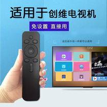 Original enjoy remote for Skyworth cool open TV remote control 43 50 55 58 65K5C universal COOCAA