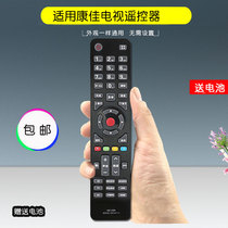 Applicable to original KONKA LCD TV Remote Control kk-y354 Universal 365 345A C KONKA TV