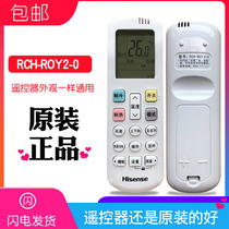 Original Hisense Air Conditioning Remote Control Universal All RCH-ROY2-0 General Original RCK-RZ01 Shake