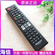 Original installation Haixin TV remote control CN-22601 original plant universal LED32K01G 42 46 50K310NX3D