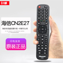 Original installation Haixin TV remote control CN2E27 Universal HZ32E30D LCD TV Original plant LED39N2000
