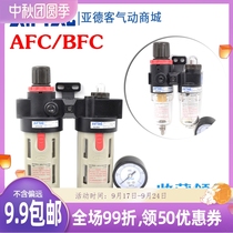 Airbus pressure regulating filter pneumatic two-piece AFC1500AFC2000BFC2000 BFC3000 4000