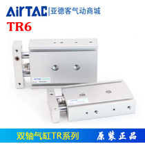Original Yadke double rod dual shaft cylinder TR6 10X10X20X30X40X50-S cylinder pneumatic