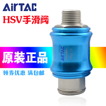 Yad Passenger Hand Slide Valve HSV-08 HSV-06 HSV-10 HSV-15 20 SF FF SS Hand Push Valve