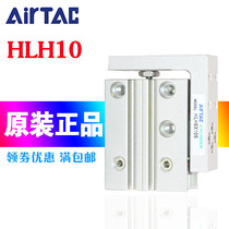 Original Yadke side rail precision slide cylinder HLH10X5X10X15X20X25X30X40X50-S pneumatic