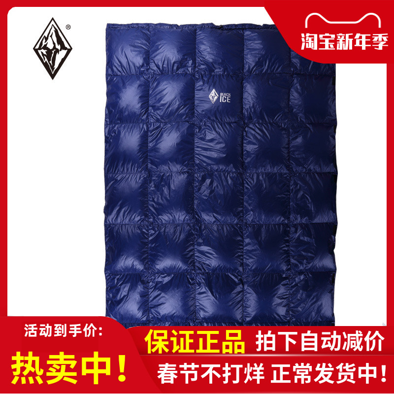 BLACKICE black ice down duvet by white goose down single down sleeping bag winter outdoor warm and breathable down quilt