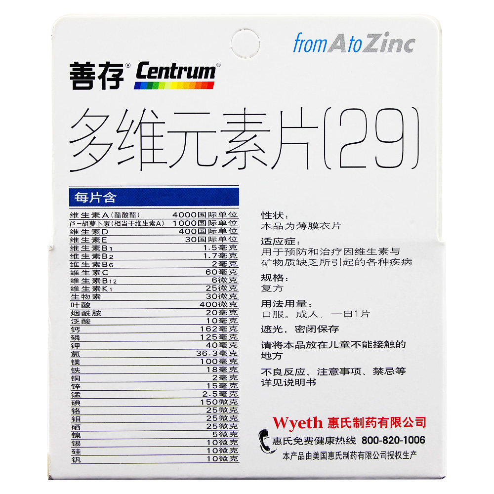 湿毒清胶囊价格,说明书,功效,作用_160大药房