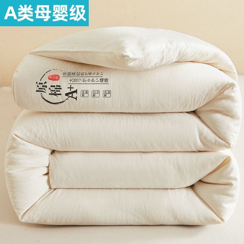 春秋被保暖冬被空调夏被芯A类棉被母婴级水洗原棉大豆纤维被褥子
