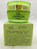 Name-Coco natural ingredients Plaid water tonic water Slide Cream 50g Ko tight to plastic face cream