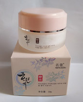 Name-Coco Korea Collagen Compact to Cream Moisturizing Face Cream Women Pull Tight Water Replenishing Net White Clear