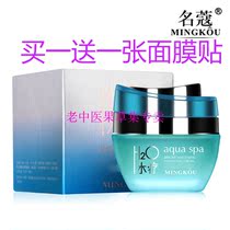 Name-Coco-hydrotherapy Nourishment Compact Creamy Cream (anti-wrinkle cream) Name Ko anti-crepe Anti Crepe Face Cream 50g