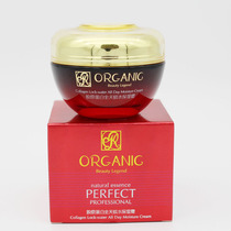 Famous stock liquid collagen lock water moisturizing cream water replenishing clear and nourishing skincare lotion face cream cosmetic