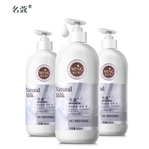 Name-Coco milk Body milk Moisturizing Nourishing tonic water Autumn Winter Full-bodied Body Lotion Female Bath rear Dairy 556ml