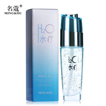 Famous Kou spa Eye Essence Gold foil repair eye cream crows feet pull tight eye bags dark circles