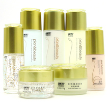 Truffle White Gold Leaf Rejuvenate Cream 50g Truffle White Single Product Optional Special Road White Soft Skin Water Moisturizing Milk Powder Bottom