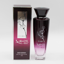 Famous SOLID THROUGH WHITE SKIN CARE TWICE Moisturizing Water 150ml Fine Skin Clear and moisturizing white water Tie