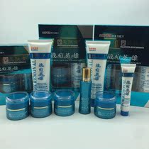 Meteskin combat pimple hero-reinforced mens ladies special two sets of anti-acne acne removing mite classic three sets