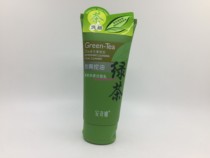 Anchina green tea surging and controlled oil clear and clear Net source clean face milk 100g