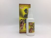 Good Image Fragrant Concubine Dew body odor under armpits odor fragrance fragrance Dew good Image fragrance 60ml