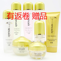 Name Kerkin Pure Revered Suit Slim skin Stretch Water water Essence Water Tonic water Moisturizing Soft skin Water Single Products Optional