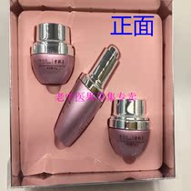 Medical beauty and snow muscumin porcelain white Xuemyoji Three sets of medical beauty Yan 2 pieces of 25g * 2 Medical beauty and two sets of two sets