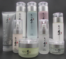 Name Keri Magic Cosmetics Skin-skinned Cream Names Ko Skincare Skin-skinned Moisturizing Tight Constriction Pores