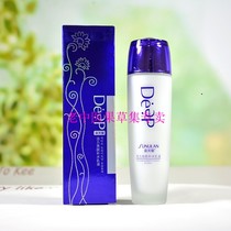 Samvlan Vitality Bright Skin Tonic Water Lotion 120ml Lotion Women Tonic moisturizes and moisturizes