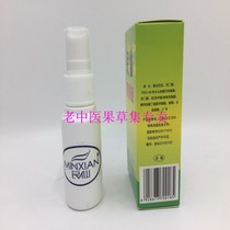 Immortals Lower hearty 30ml sprays to taste confidential shipping male and female axillary spray