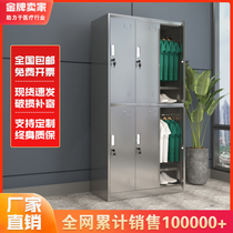 Guangzhou 304 stainless steel locker Western medicine medicine medicine equipment cabinet staff lockers shoes cupboard file data Cabinet