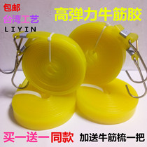 Beef tendon strap Motorcycle elastic rope Strap Elastic rope Strap Cargo belt Luggage elastic rope Express pull strap Cargo rope