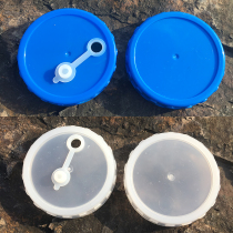 Haichuan original drinking bucket lid threaded large mouth lid inner diameter 10cm square barrel with or without hole lid accessories