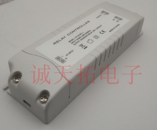 DALI relay controller 5A 250VA dali switch controller dali turn switch light control