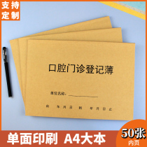 Oral Outpatient Register Book This Medical History Register This Oral Outpatient Journal Work Log Book Dentist Work Log Book