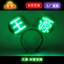 tfboys 7th anniversary concert should help luminous props Wang Yuanyuan wear custom ultra-thin light card group purchase custom