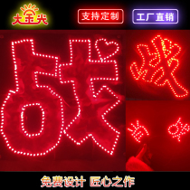 Xiao Zhan should help props luminous hairband badge hand lamp fluorescent stick folding ultra-thin led soft light card customization