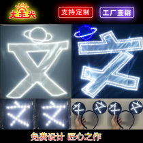 Times Youth League Liu Yaowen should help the light brand ultra-thin feather gauze cobweb cloth chest card headband custom