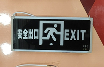 National standard emergency sign left to right towards two-way single face with power safety outlet suction top type fire emergency light