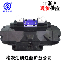 YUKEN Yuci oil research electro-hydraulic reversing valve DSHG-10-3C2-D24 A240-E-T-N1-50