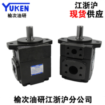 YUKEN Yuci oil research vane pump PV2R1-12 14 17 19-F-R low noise vane pump double pump